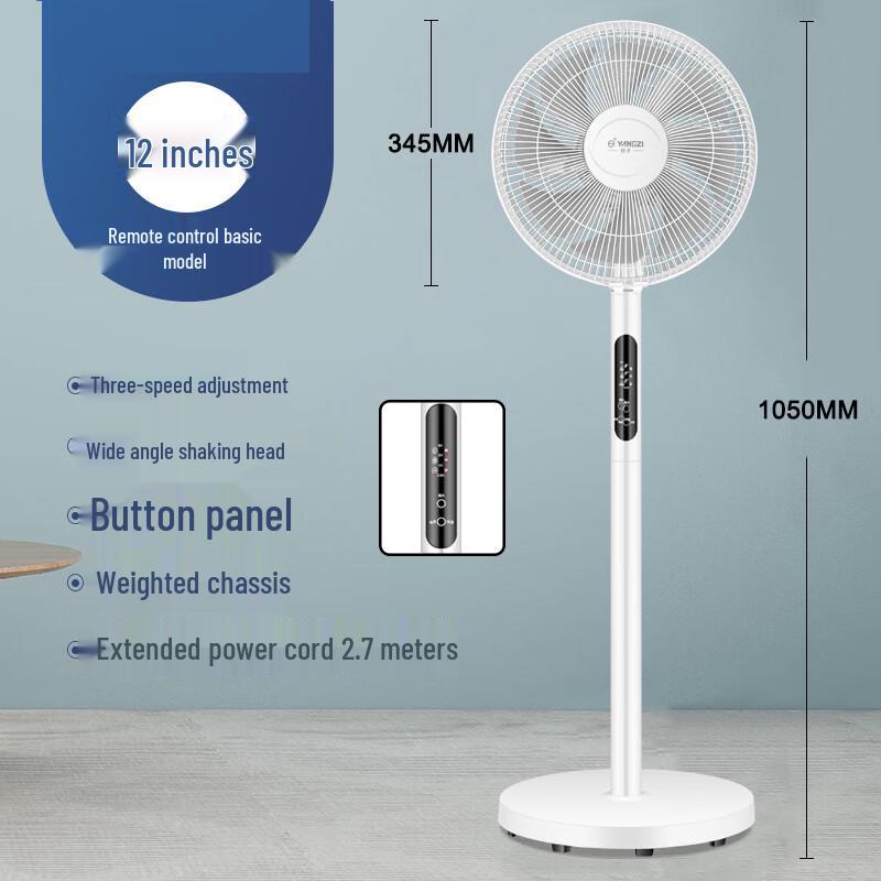 Advance Floor Oscillating Fan