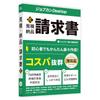 [Package Version] Jobcan Desktop Estimate-Delivery Note-Invoice Takumi AE Latest Breakdown Statement Cost Calculation Invoice Estimate Delivery Note
