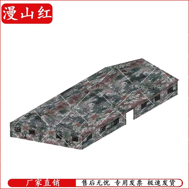 150sqm Heavy-Duty Cotton Field Tent