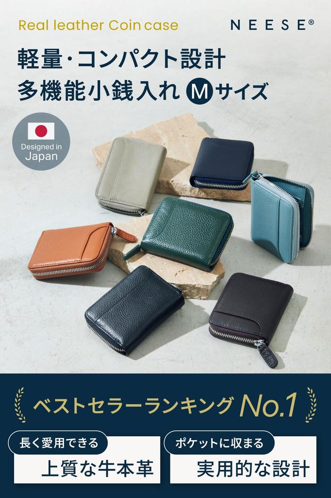 Coin Coin Pass Genuine Outer Holds 6 [NEESE] Purse, Case, Case, Wallet, Leather, Pocket, Cards, Men's, Women's (Dark Brown, Medium)