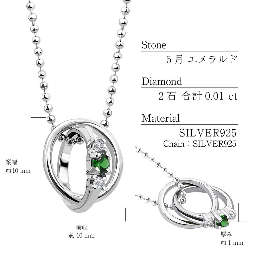 Double Ring Pendant Necklace for Diamond x Teddy Bear May [Sears] Women, Birthstone, Silver, Brown, Design, Birthstone, Emerald, dr-66-tdt-01-b05