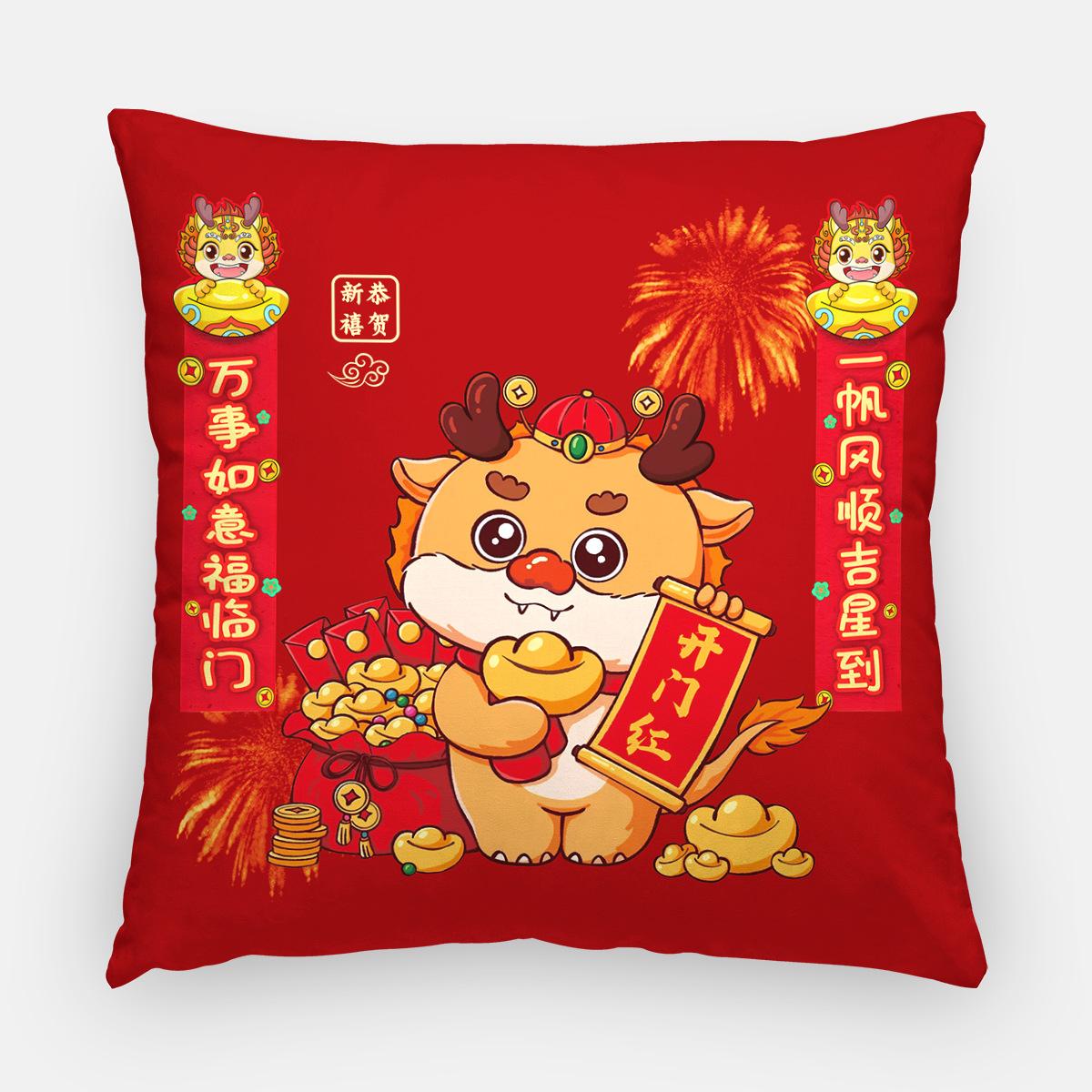 

Dragon Ins Style Pillow Chinese Style National Trend New Layout Pillow Home Living Room Sofa Pillow Cover 45 * 45cm (excluding pillow core)
