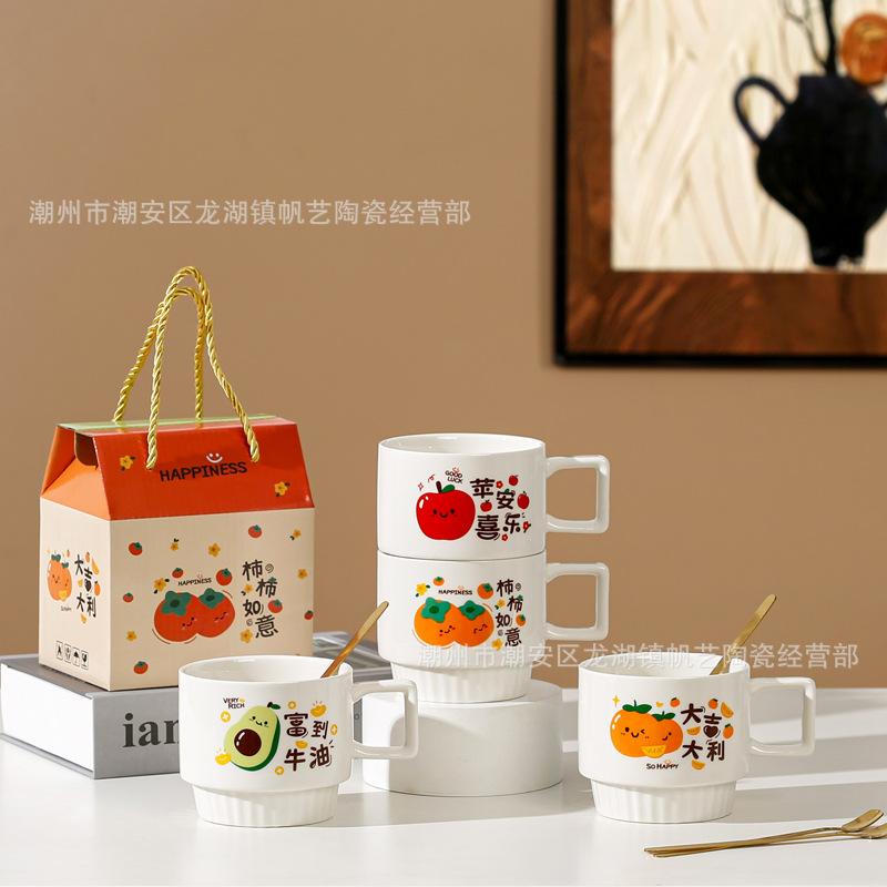 Fröhliches Souvenir Hochwertige Wassertasse Brautjungfern Vollmond Neujahr Hochzeitsladen Feier Antwort Keramische Kaffeetasse