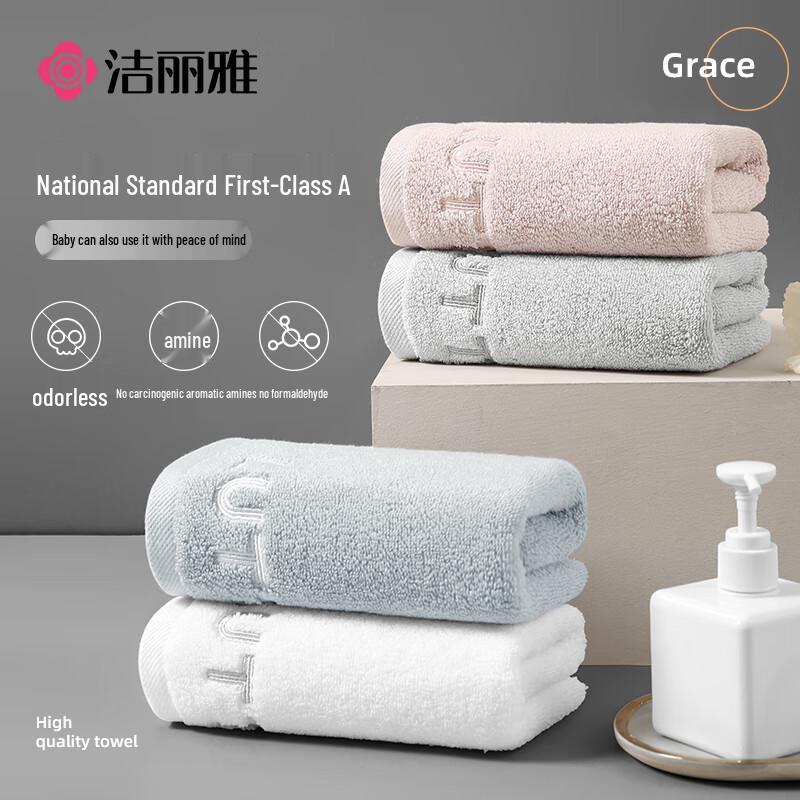 Jellyat 100% Xinjiang Cotton Lint-Free Towel