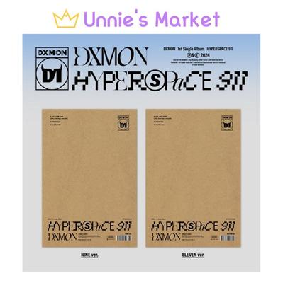 HYPERSPACE 911 (NINE Ver. / ELEVEN Ver.)