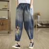 LangSha Women's Vintage Embroidered Harem Jeans