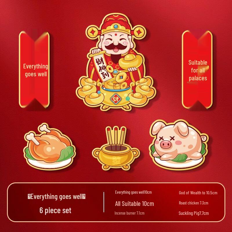

Shengbei Creative Festive Refrigerator Magnets