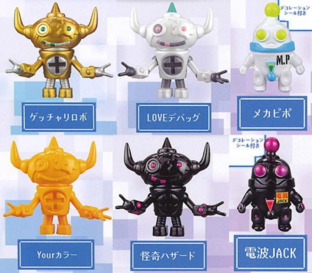 Getchari Robo Mechapipo x Komplettes Set von 6 Gachapon Kapselspielzeugen &