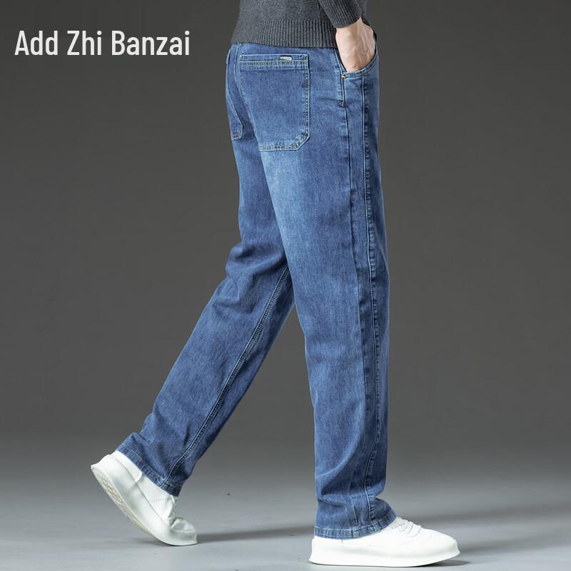 Men's Straight-Leg Summer Jeans