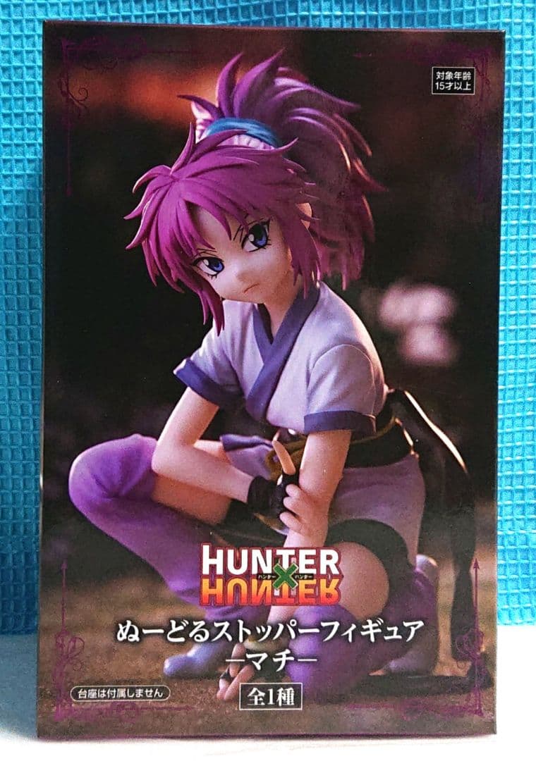 HunterHunter Noodle Stopper Figure Machi