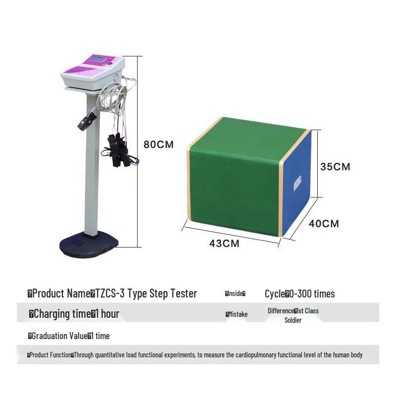 Chushi Lang TZCS-3 Physical Fitness Step Tester