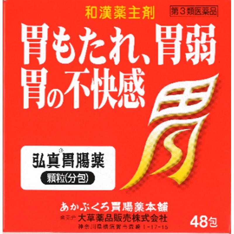 

Hongjin Gastroenterology Granules 48 Packets