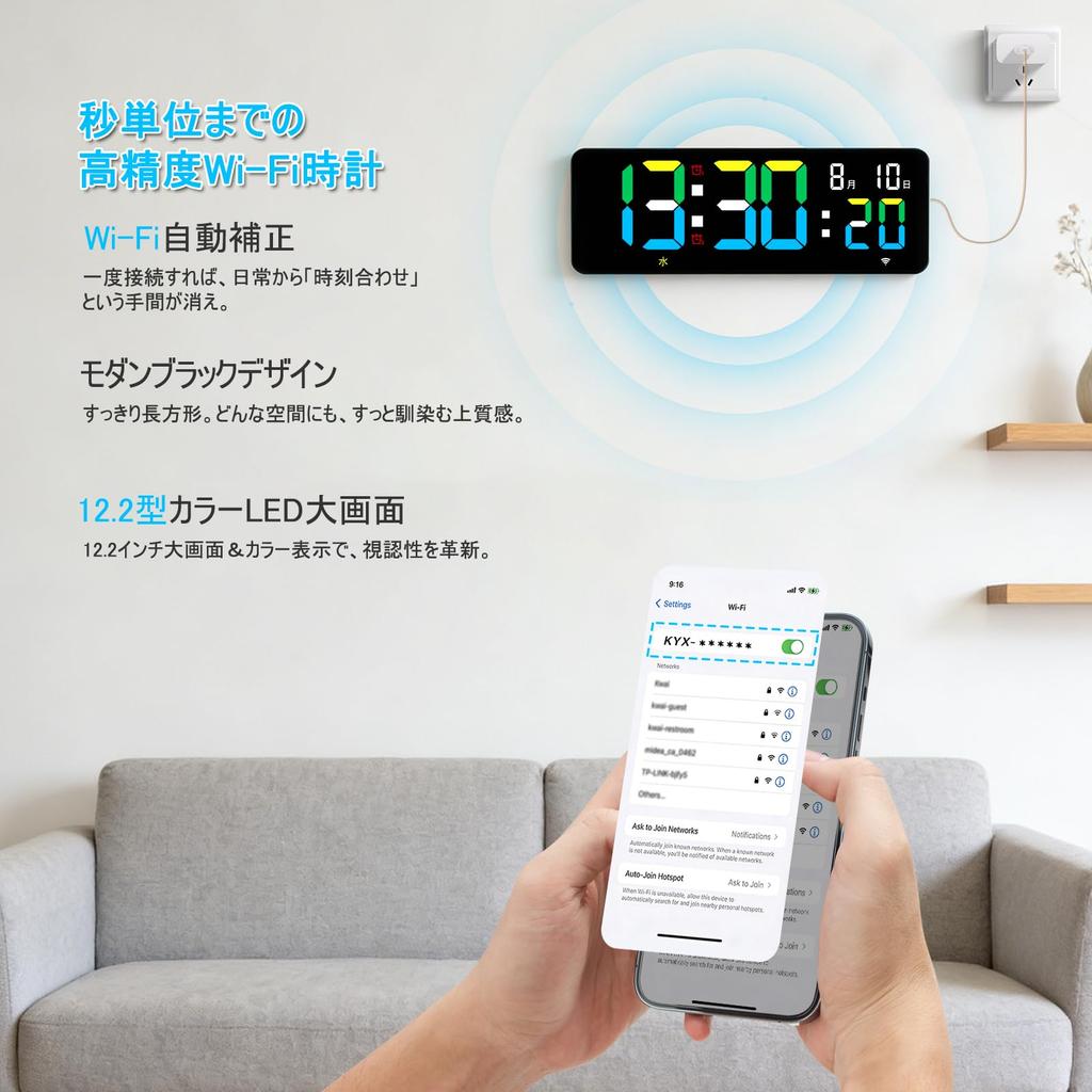 Digital Clock with Second Display, Wi-Fi, Automatic Time Correction, Dual Alarms, Snooze, 100-Hour Timer, Dimmable, Volume Control, Silent,