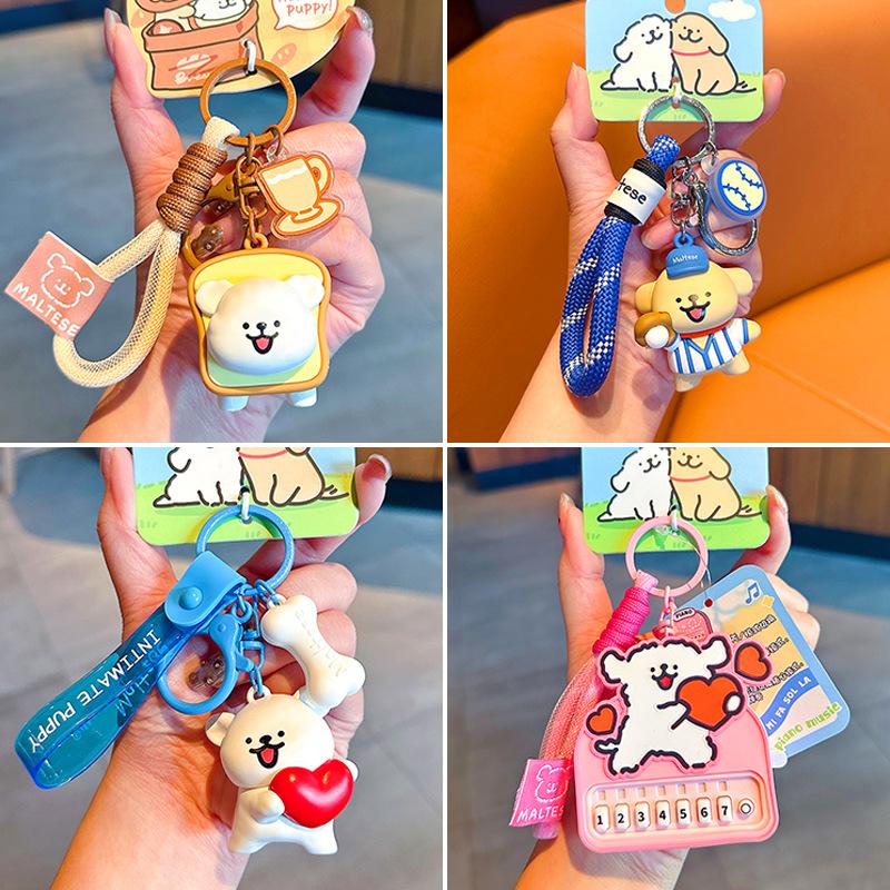 Line Puppy Games Keychain Baseball Badminton Cute Cartoon Backpack Pendant Couple Keychain