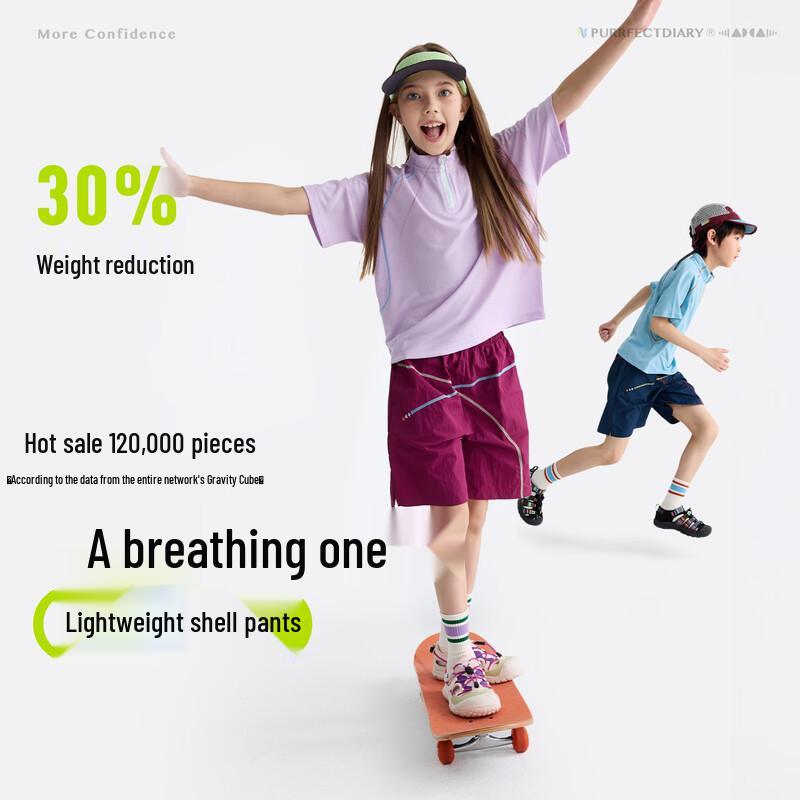 Gulu Diary Kids' Summer Lightweight Shorts