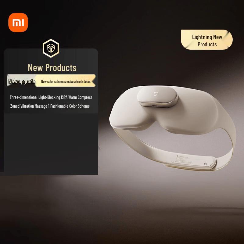 Xiaomi Smart Hot Compress Eye Massager