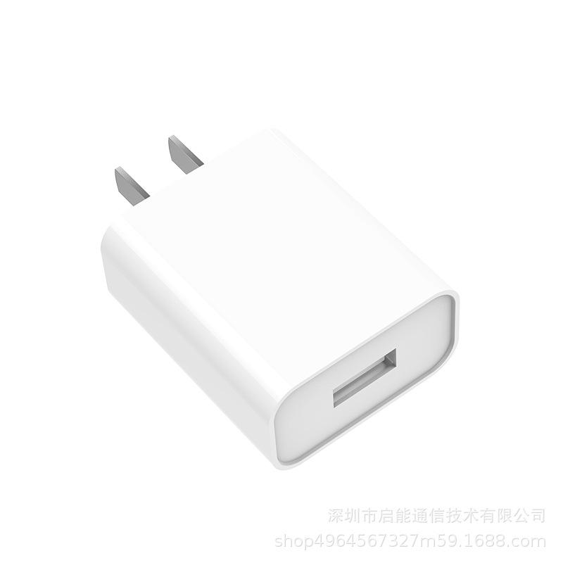 Aplicabil pentru încărcător telefon mobil Apple Android Xiaomi 5V2A Cap de încărcare rapidă inteligentă Cap de încărcare cu un singur U Adaptor de alimentare