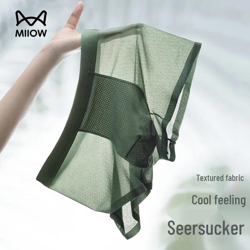 

MaoRen Men s Ice Silk Boxer Briefs 2XL