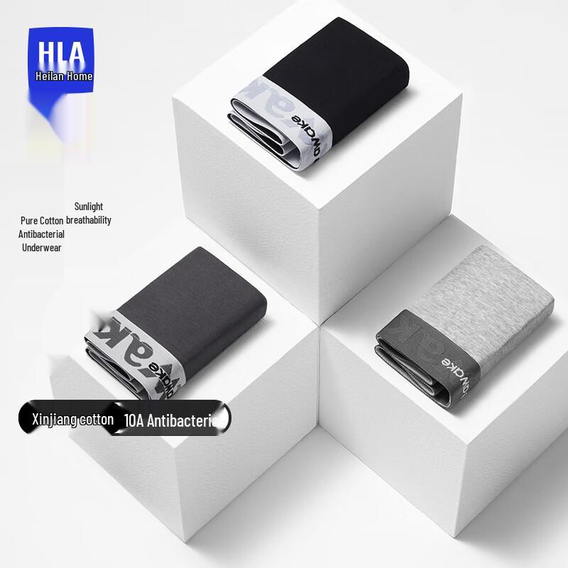 

HLA Мужские роскошные хлопковые антибактериальные боксеры-брифы, 3 шт. 2XL (180cm/130-150 jin)
