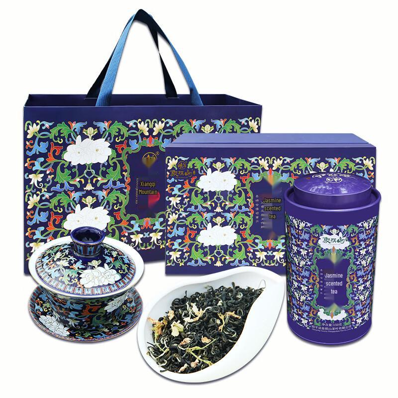 Xiangqi Mountain Zhaoping Jasmine Tea Gift Set