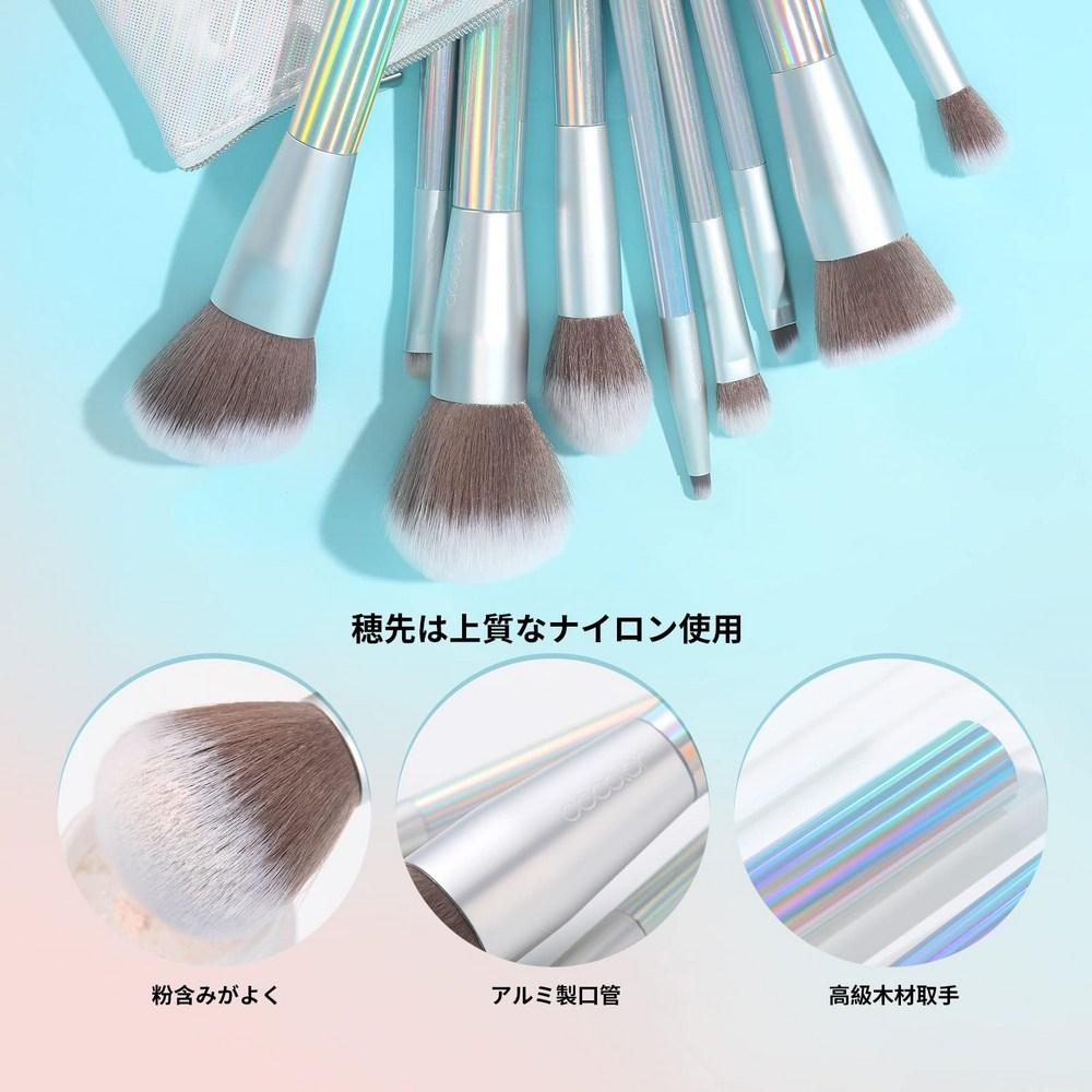 Docolor 9 Two Color Makeup Brush Set Foundation Brush Eye Shadow, 1 Piece