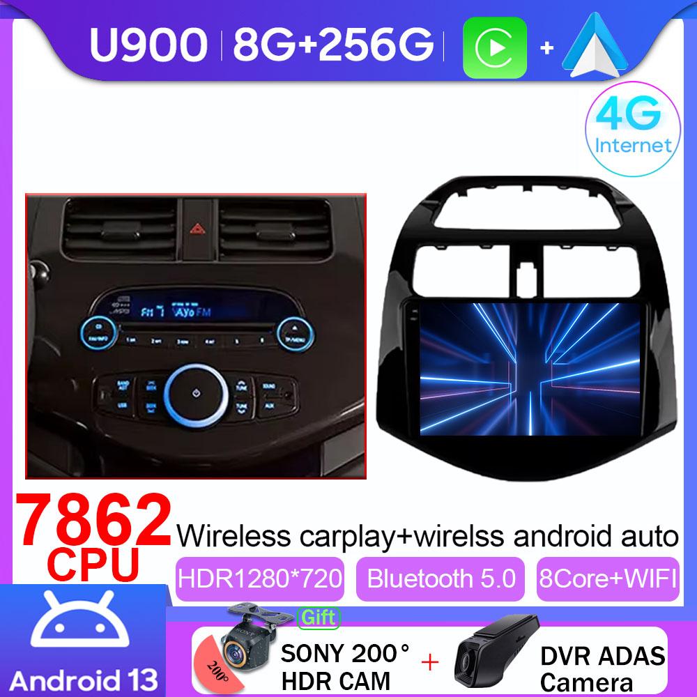For Chevrolet Spark M300 2009 - 2016 Car Radio Android Auto Multimedia Video Player Stereo GPS Navigation 4G WIFI BT No 2din DVD