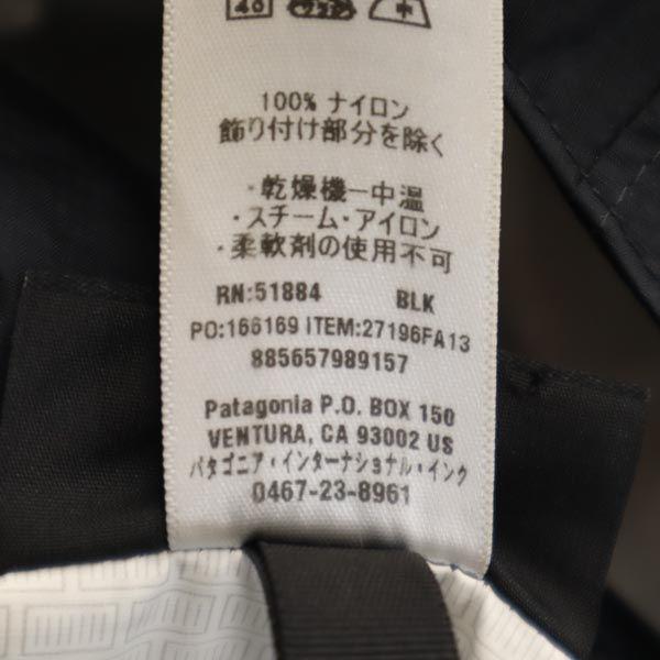 Patagonia Coat XS Black Outdoors Women Used