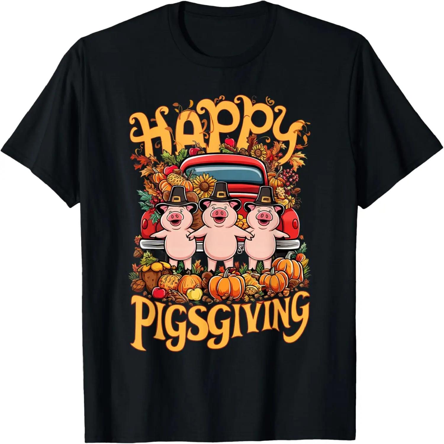 Happy Pigsgiving Pigs Pumpkins Fall Thanksgiving T-Shirt S
