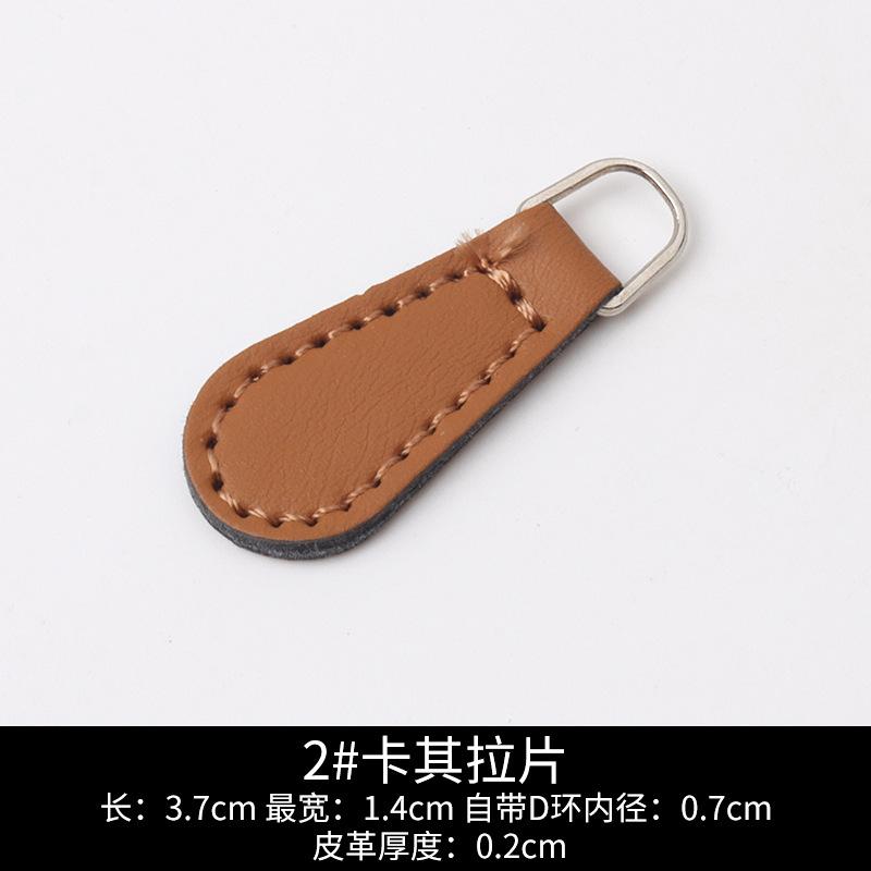 Leather Pull Piece Pendant Bag Wallet Accessories Zipper Head Men'S And Women'S Clothing Zipper Zipper Leather Pull Head