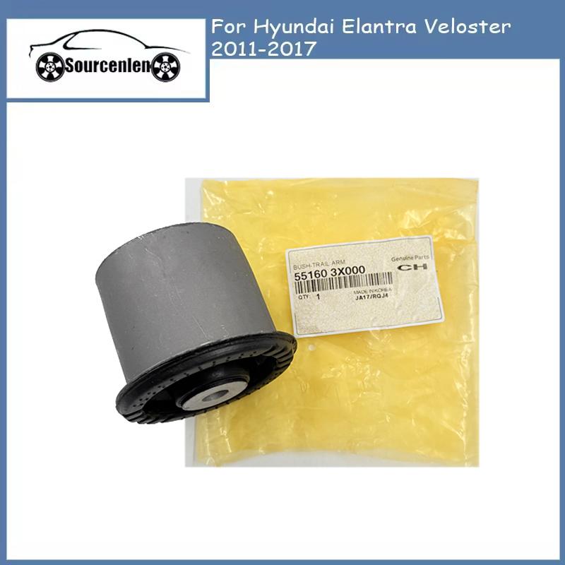 Brand New 551603X000 55160-3X000 Rear Suspension Bushing for Hyundai Elantra Veloster 2011-2017