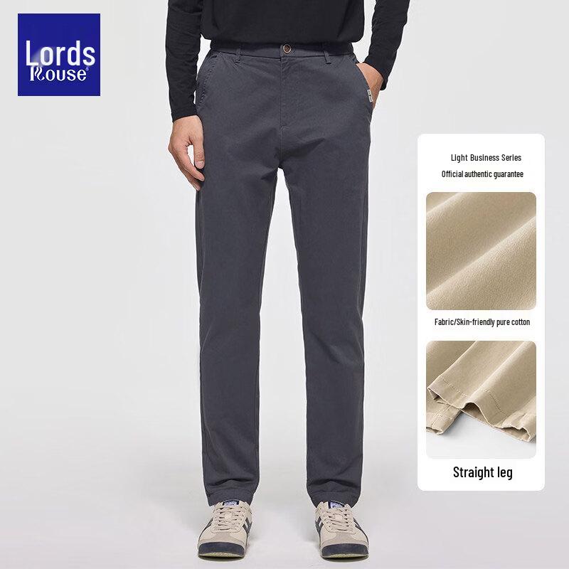 Luozi Men's Premium Cotton Straight-Leg Casual Trousers