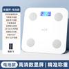 Aiskai Intelligent Body Fat Scale
