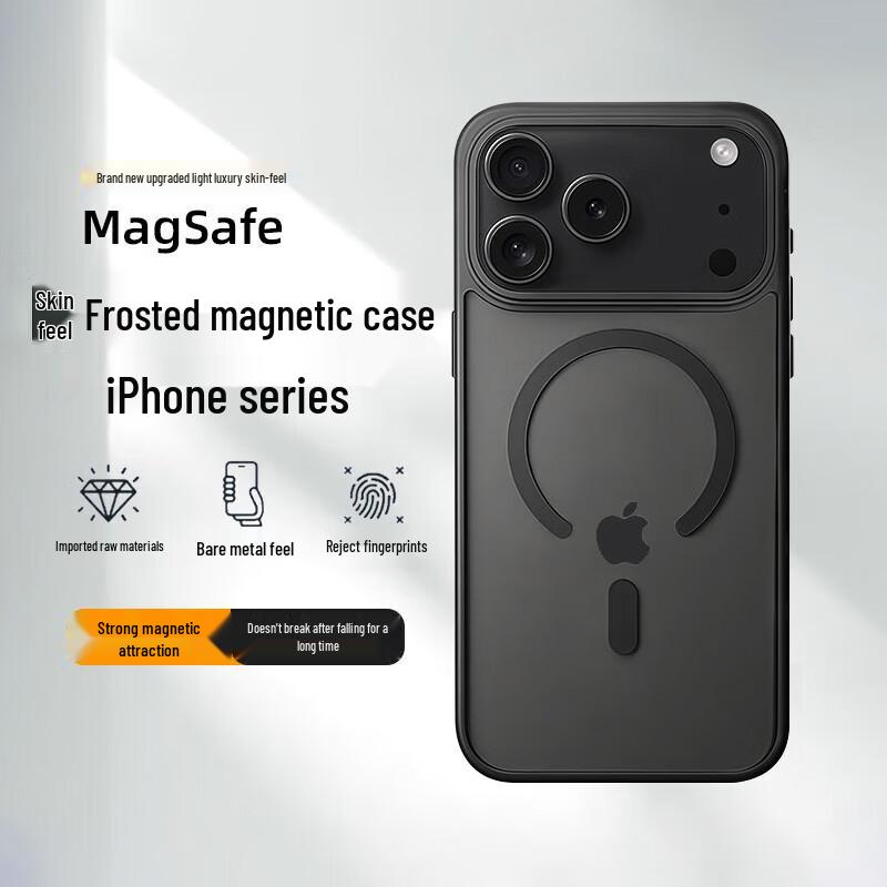 Zhi Wei Shi MagSafe Frosted Protective Phone Case