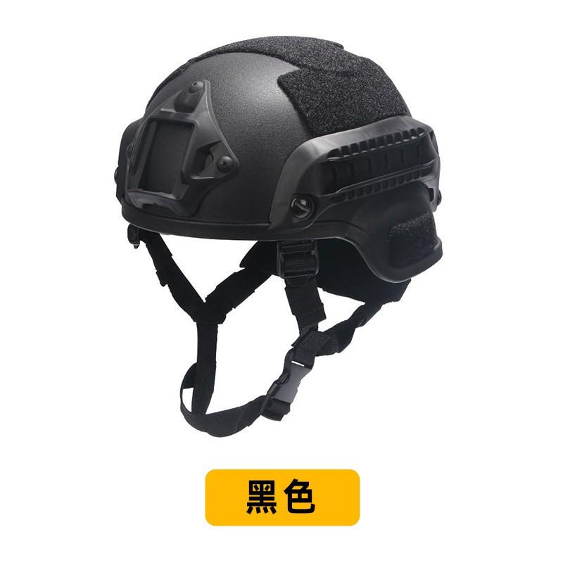 Tactical Helmet Hiking Camping Outdoor Sports Men Women All Durable Protective Gear