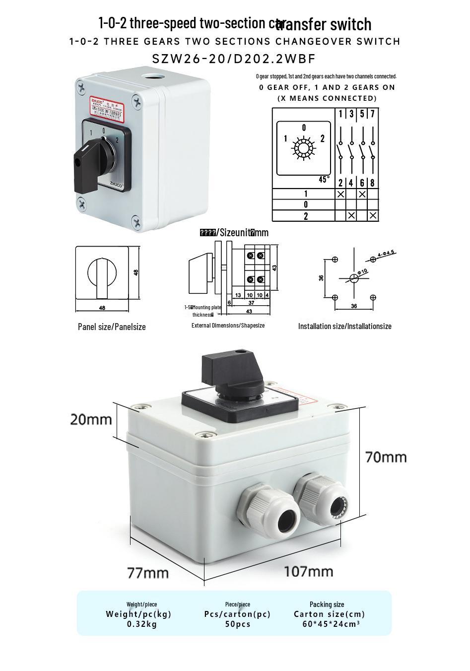 

Zhuochao SZW26-20/D202.2WBF Two-Section Three-Speed Protective Box Universal Switch