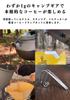 KALUGII Drip Clip 2nd-S Stainless Steel Without Case [Over 10,000 Cumulative Sales] Coffee Drip Spout Skitter Kettle (Stainless Steel)