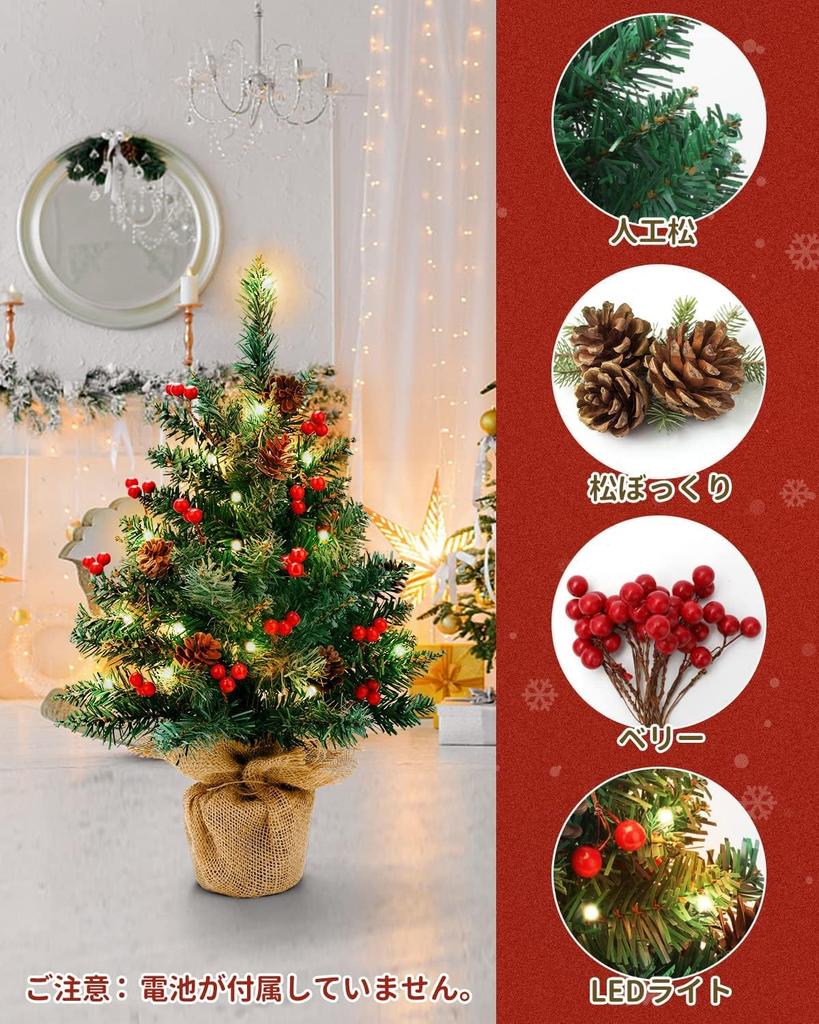 ZPOW Tabletop Mini Christmas Easy To Includes Instructions and Protective Gloves Tree, Small, 45cm, Foldable, Assemble, 11-Piece Set,