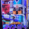Bandai Super Liner Minipla. Boy.