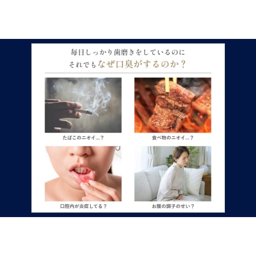 SAREBE Medicated Mouthwash for Bad Breath and Sticky Breath: Antibacterial, Contains Myrtect (Seaweed Extract), Natural Sweeteners, Xylitol, and Stevi