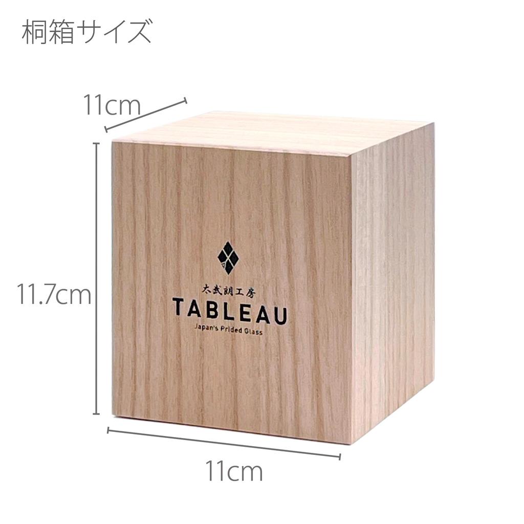 Direktvertrieb von Taiburo Crystal Edo Kiriko Fleur Blume Schildpatt 2026 Kristallglas Hergestellt in Paulownia Holzkiste Studio - TB5112-26Y6,