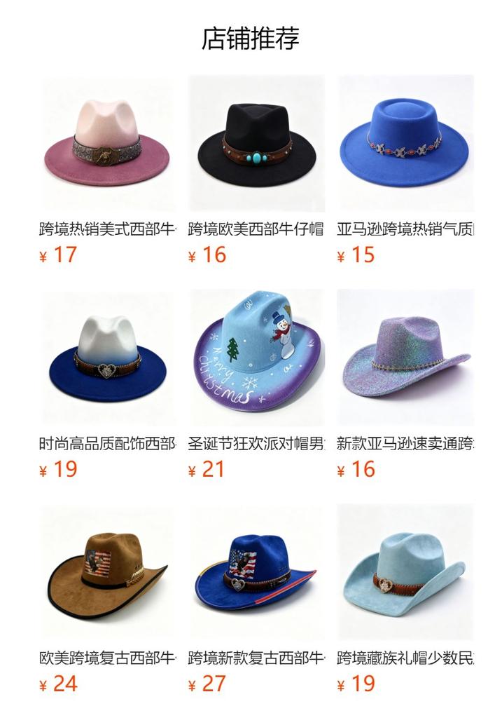 Ethnic style cow pattern top hat men's and women's party top hat western cowboy hat autumn outdoor shading