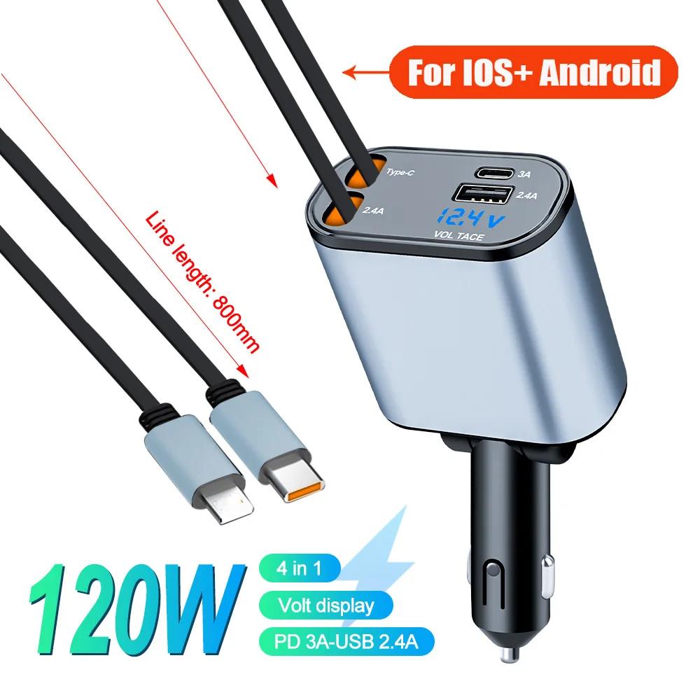 

Автомобильное зарядное устройство мощностью 120 Вт с выдвижным кабелем USB Type C, адаптер прикуривателя, быстрое зарядное устройство с двумя USB-портами для iPhone, Android, Huawei
