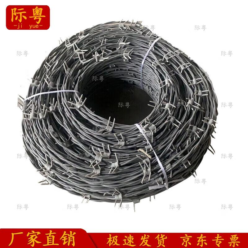 Тренировочное препятствие  Колючая проволока Типа 97