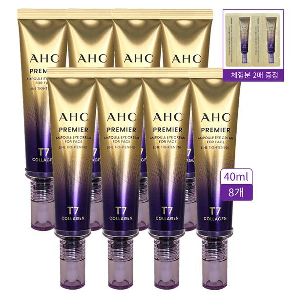 AHC Eye Cream Line Tightening T7 Season 13 40ml x 8 + 2 Samples AHC Eye Cream Season 13 40ml x 8 + 2 Samples