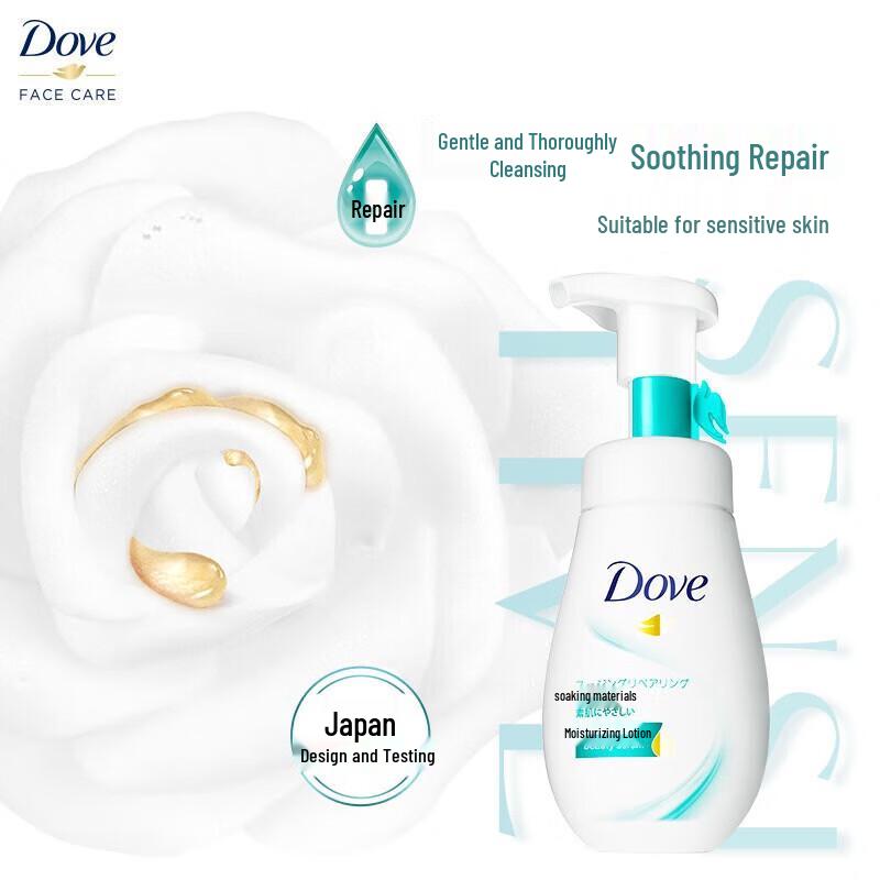 Dove Cleansing Foam