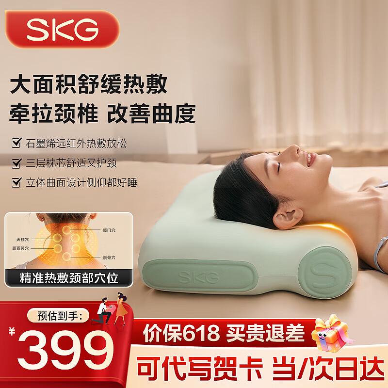 SKG Therapeutic Memory Foam Heating Neck Pillow CN plug (adapter included)