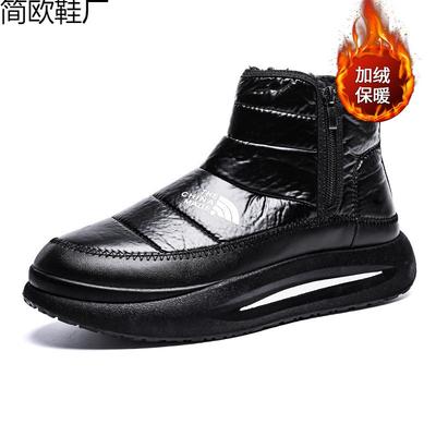 Botins e botas