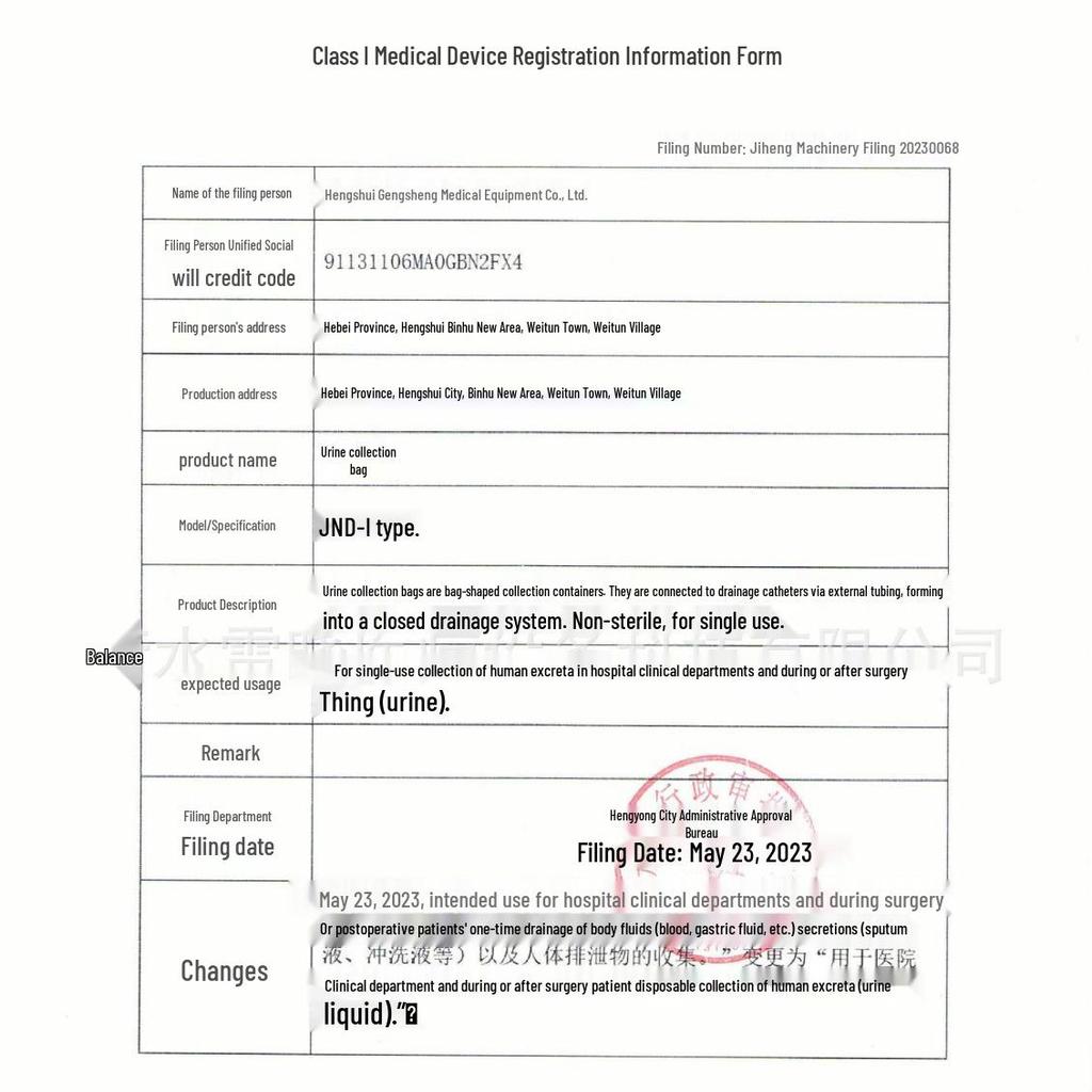 Leakproof Silicone Urine Collector for Men and Women - Ideal for Elderly, Bedridden, or Paralyzed Individuals.