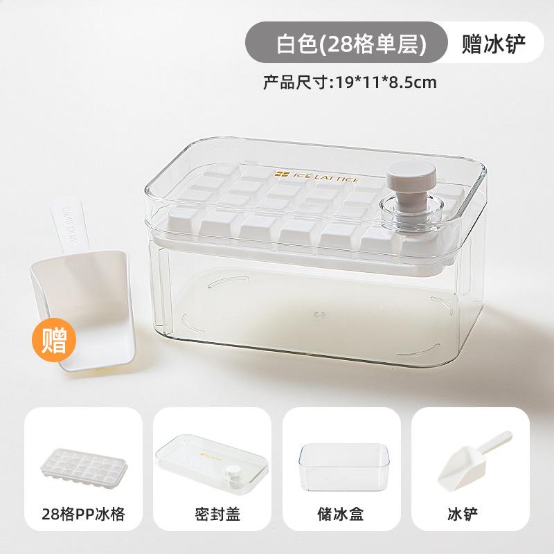 28 Panel Press Type Ice Tray Creative Light Luxury Summer Large Capacity One Press Ice Dispensing Household Ice Making Mold