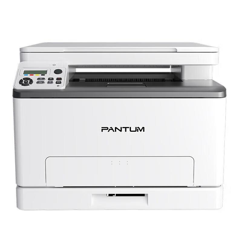 PANTUM CM1105DN Color Laser Multifunction Printer CN plug (adapter included)